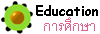 education_menu.gif (2483 bytes)