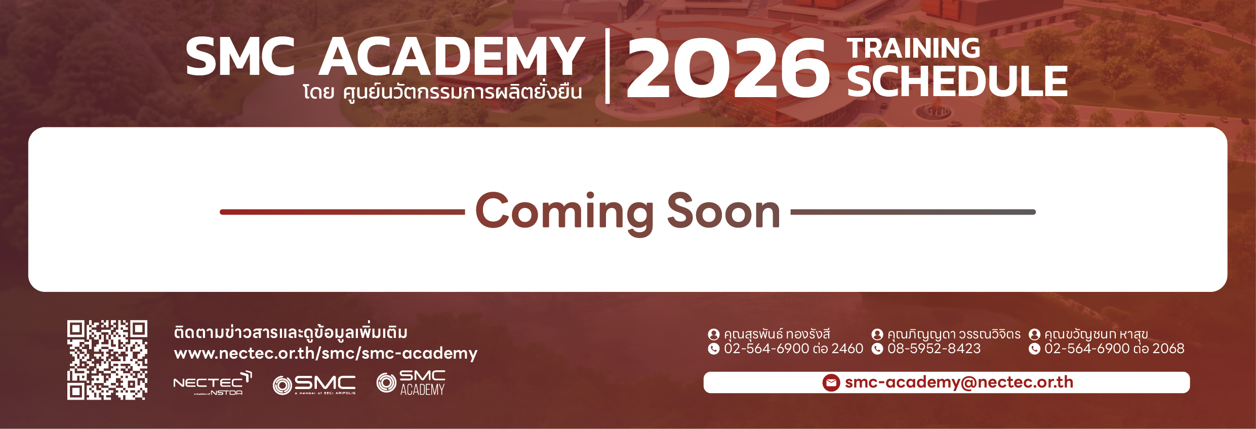 NEW-ปฏิทิน69 CSOON-36