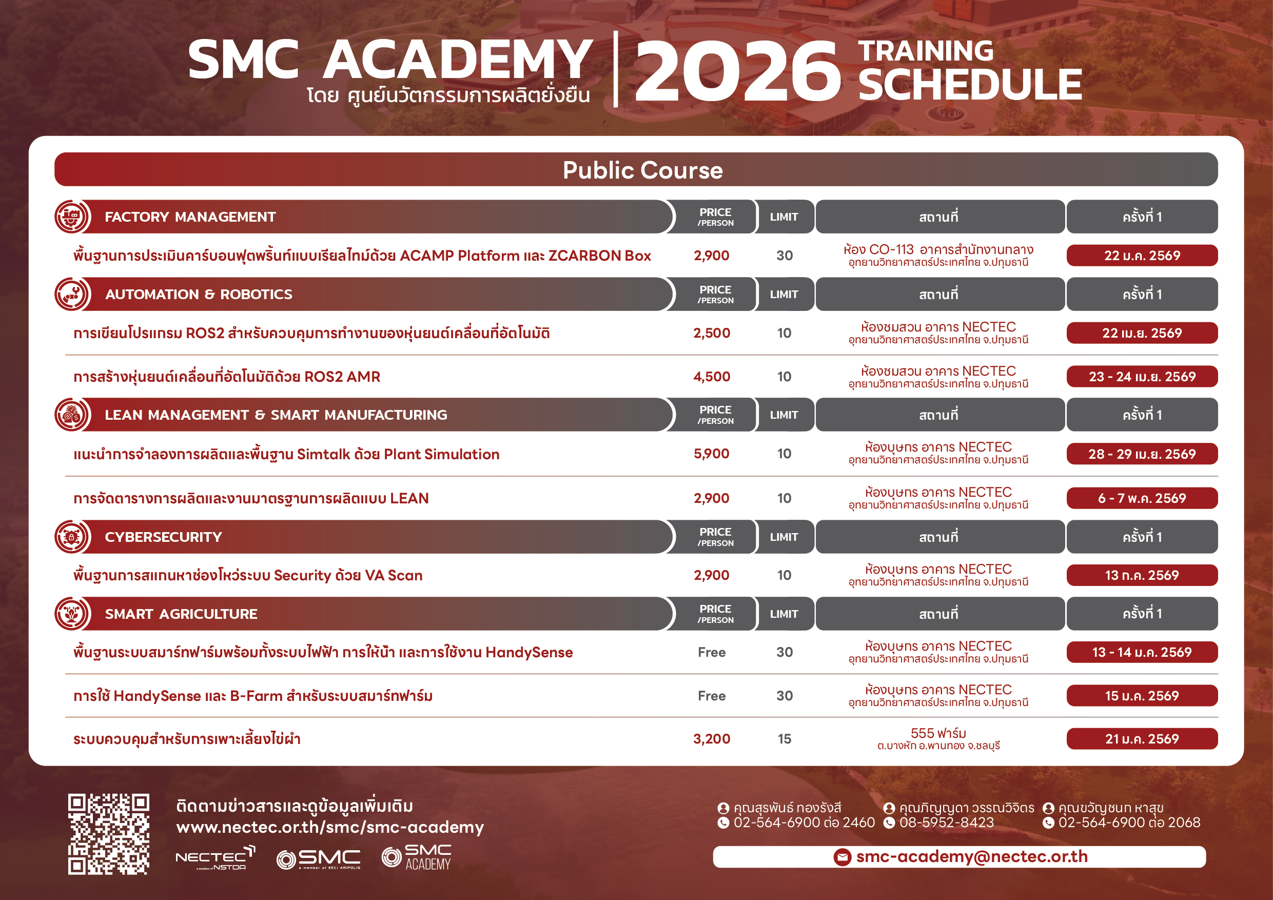 SP-NEW-ปฏิทิน69-23