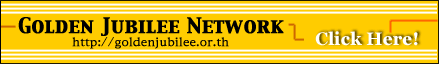 Jubilee Banner