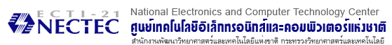 Logo - NECTEC and Backto NECTEC Homepage