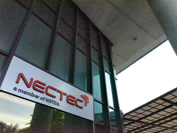 Nectd ติดต่อเรา - NECTEC : National Electronics and Computer Technology Center