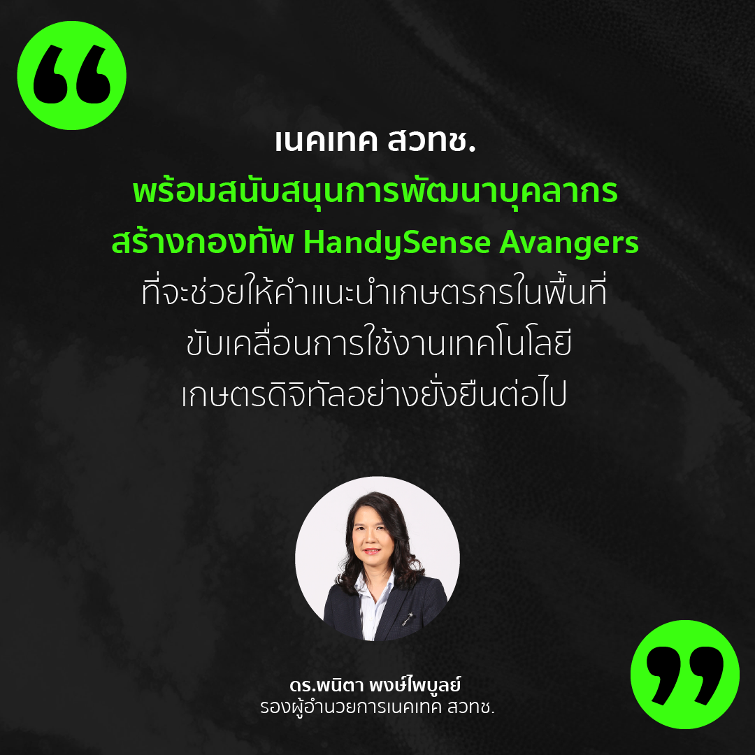 HS-Avengers-Quote (1)