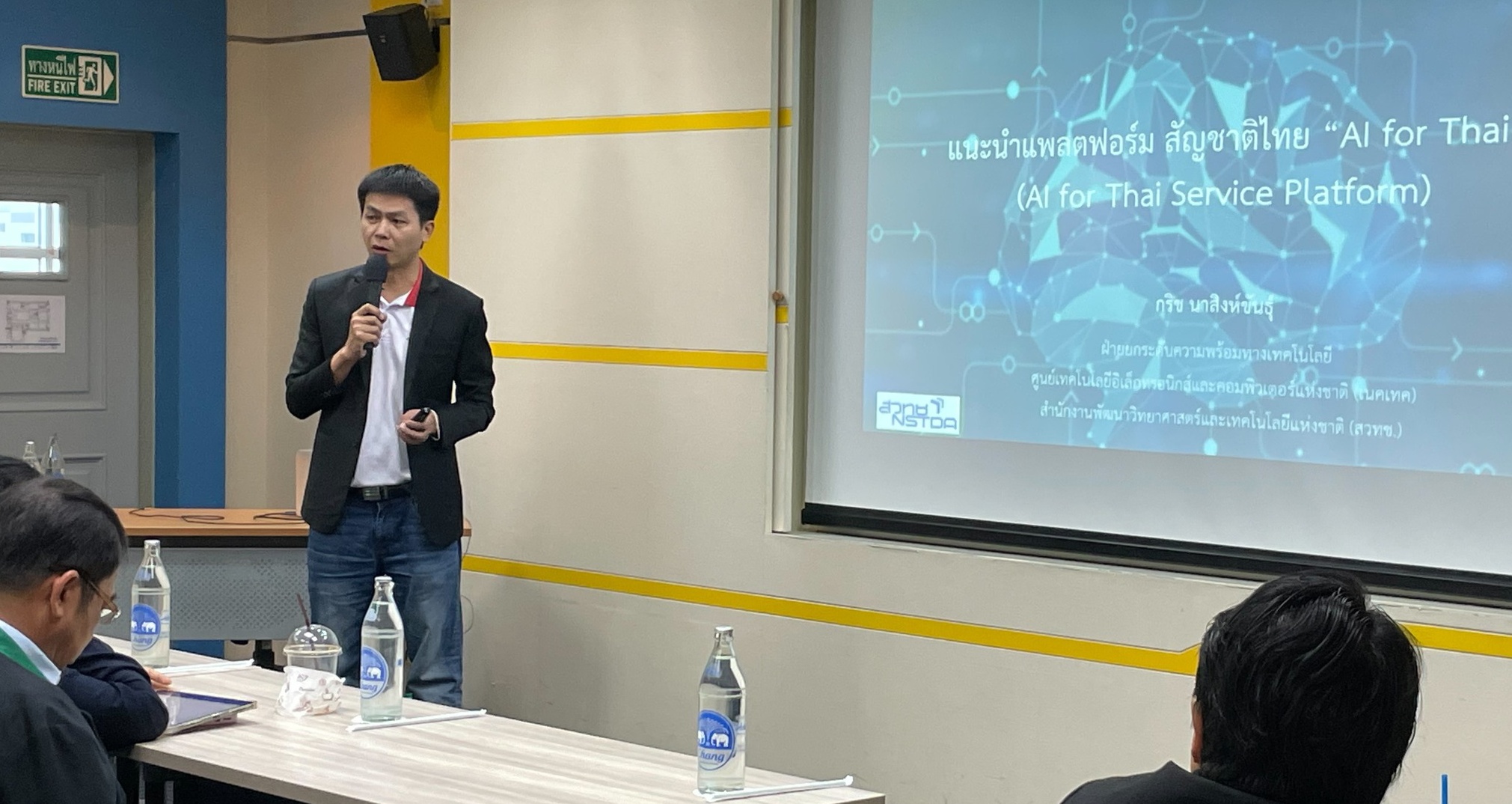 \u0e2a\u0e27\u0e17\u0e0a. \u0e42\u0e14\u0e22 \u0e40\u0e19\u0e04\u0e40\u0e17\u0e04 \u0e41\u0e25\u0e30 \u0e2d\u0e27\u0e17. \u0e23\u0e48\u0e27\u0e21\u0e01\u0e31\u0e1a \u0e2a\u0e17\u0e19. \u0e08\u0e31\u0e14\u0e01\u0e34\u0e08\u0e01\u0e23\u0e23\u0e21 Design Thinking Workshop \u0e2a\u0e48\u0e07\u0e40\u0e2a\u0e23\u0e34\u0e21\u0e01\u0e32\u0e23\u0e1b\u0e23\u0e30\u0e22\u0e38\u0e01\u0e15\u0e4c ...