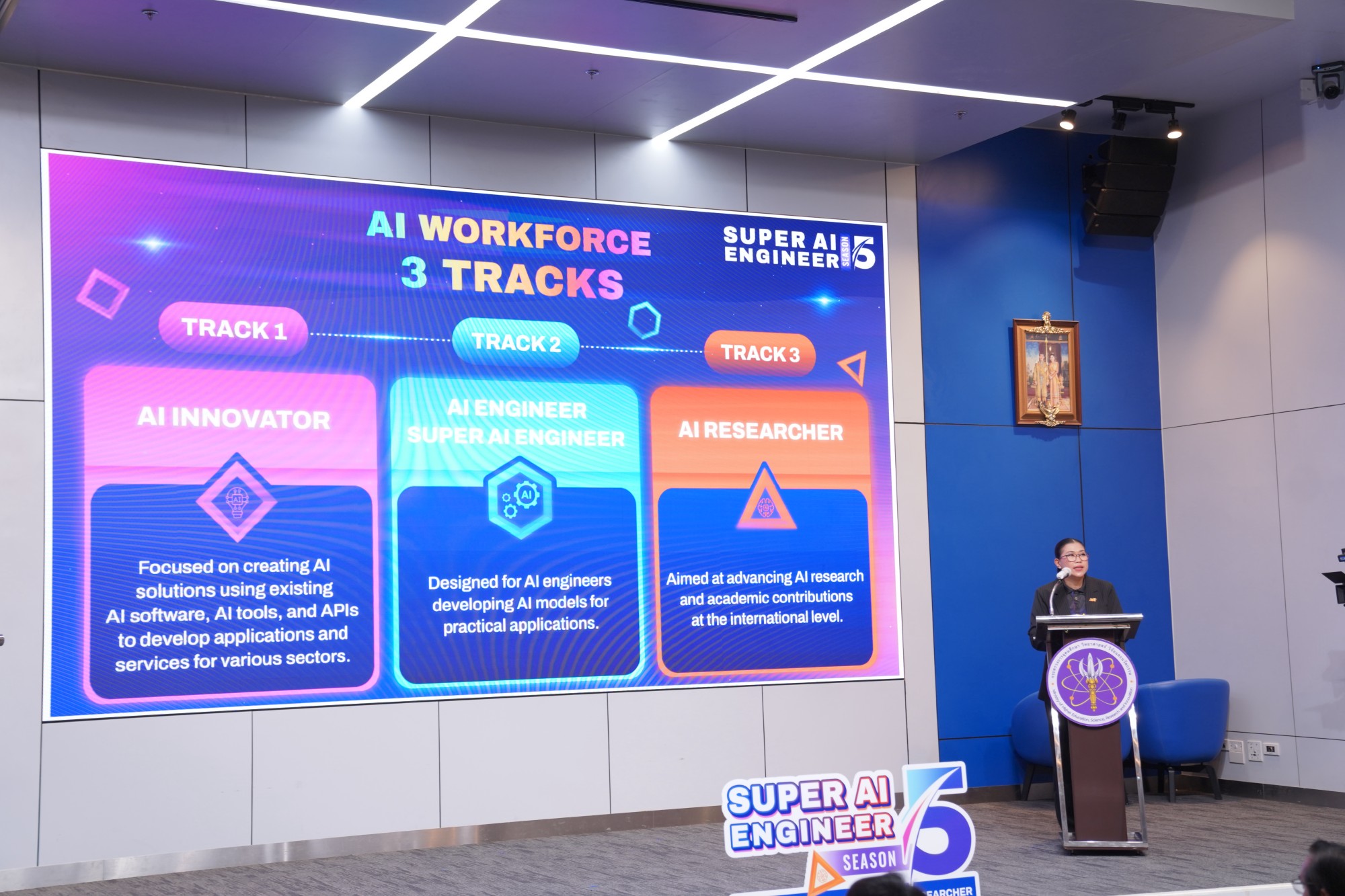 Super AI Engineer เดินหน้าปีที่ 6 ปั้นกำลังคน AI ไทย รับเศรษฐกิจ AI ...