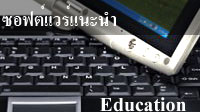 Software Review : Ϳй