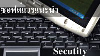Software Review : Ϳй