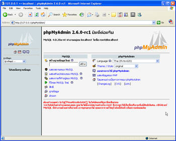 mysql