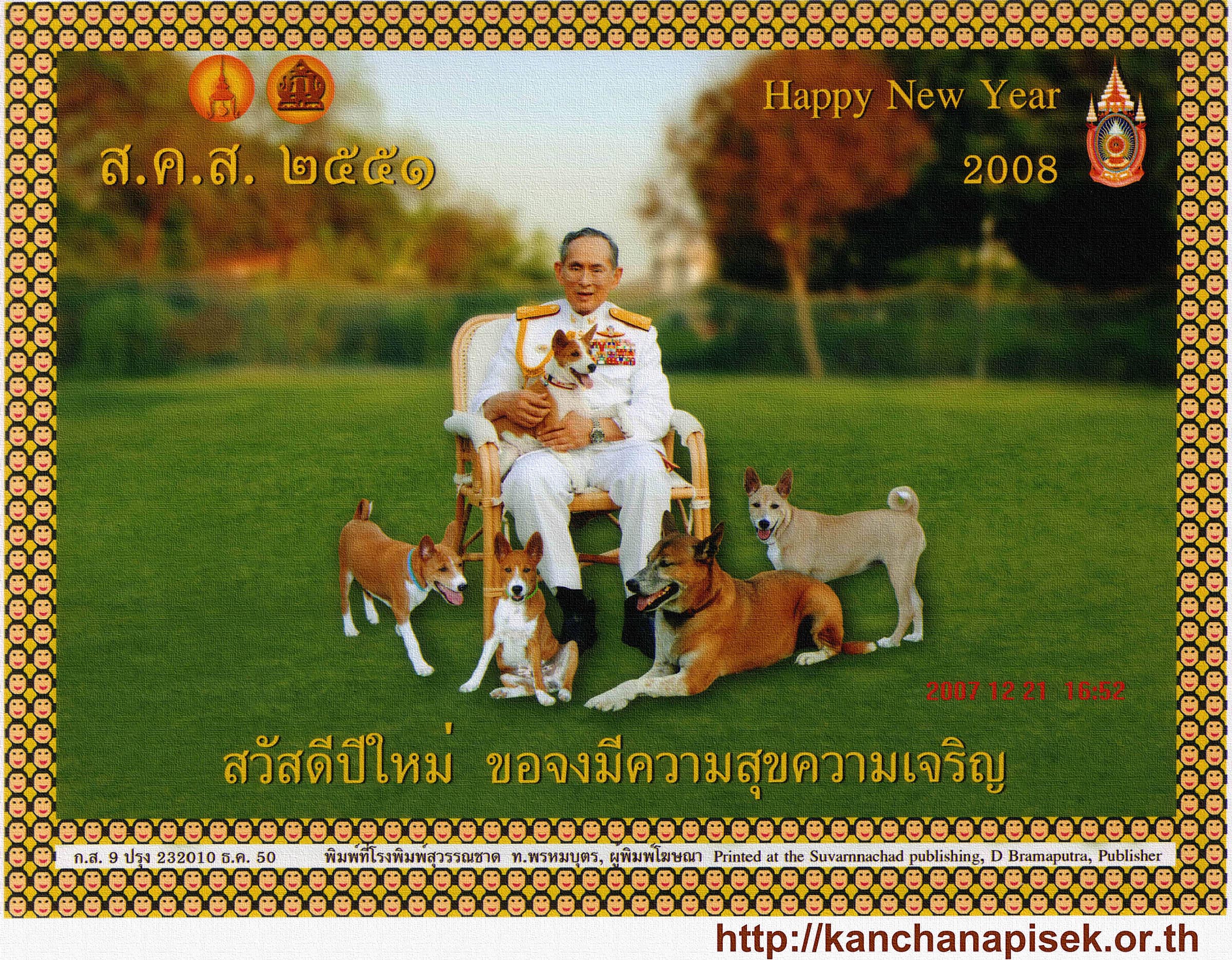 the new year card with texture, 2400 pixels, 1,193KB.